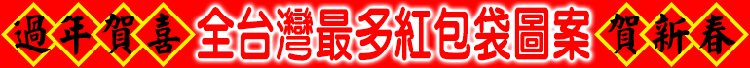 每月特價商品